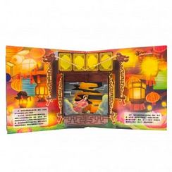 團圓中秋節 (最新夜光版)